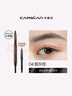 卡姿蘭（Carslan）三角眉筆防水防汗不掉色不暈染含替換芯04煙灰棕0.26g*2 圣誕禮物 曬單實(shí)拍圖
