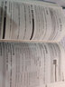 Excel應(yīng)用大全 for Excel 365 & Excel 2021 Excel Home出品 函數(shù)圖表VBA/Power Query/數(shù)據(jù)分析/數(shù)據(jù)可視化寶典 曬單實(shí)拍圖