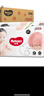 好奇（Huggies)鉑金裝紙尿褲新生兒尿不濕嬰兒男女寶寶通用紙尿褲 透氣紙尿褲NB新生兒84片1包 曬單實(shí)拍圖