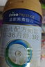 美素佳兒（Friso）皇家幼兒配方奶粉 3段（1-3歲幼兒適用）800g 乳鐵蛋白 (新國標) 曬單實(shí)拍圖