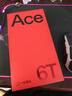 一加 Ace 6T 12GB+256GB 閃速黑 oppo 第五代驍龍 8 165Hz 超高刷電競屏 學(xué)生游戲智能手機 國家補貼 曬單實(shí)拍圖