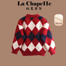 La Chapelle拉夏貝爾兒童秋冬毛衣新款男童加厚保暖針織衫女童菱形格加絨上衣 紅色 150 建議身高141-150cm 曬單實(shí)拍圖