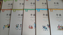 【京東正版】民國課本 民國課本系列30冊 晨誦午讀暮省 每日誦讀午讀民國課本 每日誦讀民國全套 小學(xué)生民國課本精選大字彩圖注音版 每日誦讀國文經(jīng)典 【一套買(mǎi)齊30冊】晨誦+午讀+暮省-民國課本系列 官 曬單實(shí)拍圖