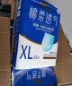 永?？稻d柔透氣成人拉拉褲L40片 臀圍80-120cm 老人孕產(chǎn)婦內褲型紙尿褲 曬單實(shí)拍圖