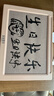 水到墨開(kāi)【1號】書(shū)法自動(dòng)循環(huán)書(shū)寫(xiě)套裝毛筆字入門(mén)教學(xué)宣紙水寫(xiě)文房四寶筆墨紙硯描摹本兒童練字貼毛筆字帖 【標準版】 【4.5米基礎練習畫(huà)布】 曬單實(shí)拍圖