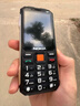 NOKIA2025新上市5G全網(wǎng)通老年機超長(cháng)待機學(xué)生老人手機專(zhuān)用大聲大字大屏諾基亞中老年人初中生高中生 黑色【5G信號】頂配版-全語(yǔ)音王 移動(dòng)5G【支持移動(dòng)4G/5G卡】 手機+電池+充電器 曬單實(shí)拍圖