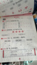 新版斗半匠小學(xué)語(yǔ)文活頁(yè)默寫(xiě)一年級上冊人教版默寫(xiě)能手小達人單元練習預習復習課內外每日一練默寫(xiě)專(zhuān)項訓練 曬單實(shí)拍圖