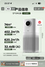美的（Midea）【母嬰認證】甲醛數顯空氣凈化器鼻炎家用除醛除煙味異味過(guò)敏原空氣凈化機森林家L1pro國家補貼 曬單實(shí)拍圖