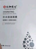 仁和匠心玻尿酸補水保濕面膜 滋養精華提亮改善暗沉粗糙細膩毛孔男女10片 曬單實(shí)拍圖