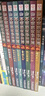 【新華書(shū)店】不可思議事件簿薄全套1-12冊自選   正版雷歐幻像新書(shū)墨多多謎境冒險穿越蟲(chóng)世紀怪盜博物館 8-12歲兒童漫畫(huà)書(shū)小學(xué)生課外閱讀書(shū)籍 不可思議事件薄【全套9冊】 曬單實(shí)拍圖
