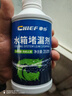 車(chē)仆汽車(chē)水箱堵漏劑補漏劑汽車(chē)水箱清洗劑堵漏保護劑 單瓶裝 曬單實(shí)拍圖
