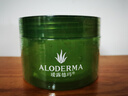 璦露德瑪蘆薈鮮汁凝膠原液控油曬后修護補水保濕滋潤溫和舒緩軍訓蘆薈膠 200g蘆薈鮮汁凝膠1瓶 曬單實(shí)拍圖