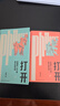 打開(kāi)：周濂的100堂西方哲學(xué)課（2025年修訂版） 一部零基礎、有重點(diǎn)、面向現在和未來(lái)的哲學(xué)史哲學(xué) 曬單實(shí)拍圖