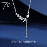 七度（SEVEN DEGREE）999銀項鏈女輕奢小眾麥穗鎖骨鏈百搭穗穗平安套鏈七夕禮物送女友 曬單實(shí)拍圖