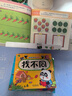 幼兒?jiǎn)⒚稍缃虝?shū)找不同專(zhuān)注力訓練3-4-5-6-10歲數學(xué)邏輯思維訓練書(shū)全腦開(kāi)發(fā)思維訓練兒童幼兒園啟蒙教材全套4本游戲書(shū) 【4本】邏輯思維+全腦開(kāi)發(fā)+找不同+專(zhuān)注力 曬單實(shí)拍圖