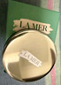海藍之謎（LA MER）潤唇霜9g保濕護唇膏護膚品套裝化妝品禮盒生日新年禮物送女友 曬單實(shí)拍圖