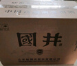 國井禮品酒 商務(wù)用酒  送禮 白酒 山東名酒 52度 480mL 6瓶 國井國3整箱裝 曬單實(shí)拍圖