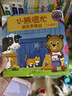 小熊很忙 第2輯 歡樂(lè )農場(chǎng)日 中英文雙語(yǔ)厚紙板游戲書(shū) 曬單實(shí)拍圖