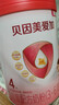 貝因美愛(ài)加3-6歲兒童成長(cháng)奶粉調制乳粉4段800g 免疫成長(cháng)奶粉含乳鐵蛋白 曬單實(shí)拍圖
