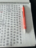 施耐德（Schneider）中性筆按動(dòng)簽字筆學(xué)生考試辦公日用德國進(jìn)口水筆0.5mm黑芯典雅熱力橙色筆桿108606 曬單實(shí)拍圖