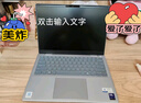戴爾筆記本電腦 國家補貼 DELL 14Plus 120Hz 14英寸高性能輕薄本AI辦公(2代酷睿Ultra 7 32G 1T 2.5K) 曬單實(shí)拍圖