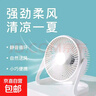 電風(fēng)扇家用桌面小風(fēng)扇臺扇USB直插電扇學(xué)生宿舍辦公室臺式桌面迷你小電扇學(xué)生宿舍床上小臺扇 5寸一檔風(fēng)力（白色） 曬單實(shí)拍圖