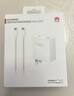 華為原裝65W筆記本電腦充電器頭快充MateBook X Pro 13 14 s D16 D15 充電線(xiàn)電源適配器榮耀Magicbook 65W充電頭+1.8米Typec數據線(xiàn)（套裝） 曬單實(shí)拍圖