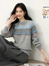 尚靜費爾島系列針織衫女25年冬新女裝拼色羊毛混紡加厚保暖毛衣女上衣 曬單實(shí)拍圖