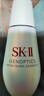SK-II光子小燈泡精華露75ml美白提亮膚色skii進(jìn)口女生 生日新年禮物sk2 曬單實(shí)拍圖