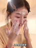 梵蜜琳云柔凈澈潔面乳 六重氨基酸洗面奶綿密泡沫不緊繃洗臉清潔護膚品 云柔潔面乳100g 曬單實(shí)拍圖