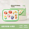 BG-BABYGO蒙氏早教玩具1-3歲兒童玩具益智寶寶硅膠手抓板拼圖形狀配對嵌板 曬單實(shí)拍圖