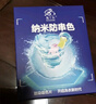 兔小丫兔丫頭防染色洗衣紙防串色吸色紙洗衣機防染色吸色紙吸色片色母片 5盒400片【吸色片】 曬單實(shí)拍圖