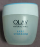 玉蘭油（OLAY）透亮潤膚面霜50g提拉緊致煥白亮白保濕面霜護膚生日禮物送女友 曬單實(shí)拍圖