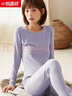 恒源祥秋衣秋褲女純棉套裝修身精梳棉內搭保暖內衣薄襯衣襯褲打底棉毛衫 藕紫色 XL (170)【建議120-130斤】 曬單實(shí)拍圖