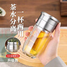 米小舒茶水分離杯雙層高硼硅玻璃便攜男女小容量高級耐高溫泡茶迷你口袋 曬單實(shí)拍圖