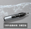 飛利浦（PHILIPS）鼻毛修剪器雙面切剃全身水洗剃毛器 生日圣誕禮物送男友送老公 NT5600  曬單實(shí)拍圖