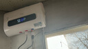 國美【免費上門(mén)安裝】熱水器電熱水器一級能效洗澡家用速熱儲水式出租屋超薄扁桶 50L 3200W 鎂棒免換+出水斷電+大屏遙控 曬單實(shí)拍圖