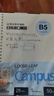 國譽(yù)（KOKUYO）【熱門(mén)商品暢銷(xiāo)50萬(wàn)本】B5活頁(yè)紙Campus活頁(yè)本替芯筆記本子內頁(yè) 8mm橫線(xiàn)26行/100張 WCN-CLL1110 曬單實(shí)拍圖