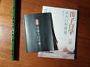笛子自學(xué)從入門(mén)到精通 笛子竹笛初學(xué)者零基礎入門(mén)教程自學(xué)書(shū) 兒歌歌曲中老年老歌傳統曲目笛子吹奏技巧教材書(shū) 看視頻學(xué)笛子演奏經(jīng)驗大全應用書(shū) 笛子教程 樂(lè )理知識演奏技法教學(xué) 化學(xué)工業(yè)出版社 曬單實(shí)拍圖