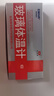 醫用水銀體溫計家用老式腋下溫度計精準刻度老人兒童孕婦體溫表 【超值特惠】經(jīng)典玻璃水銀體溫計10支【高精密測量】 曬單實(shí)拍圖