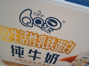 QQ星伊利迪士尼聯(lián)名兒童牛奶原生DHA純牛奶195ml*12盒 禮盒裝 曬單實(shí)拍圖