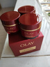 玉蘭油（OLAY）全新超紅瓶油霜精華油面霜抗皺緊致淡紋抗衰老晚霜護膚品修護干皮 曬單實(shí)拍圖