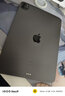 Apple蘋(píng)果平板電腦iPadPro 20/21/22/24 娛樂(lè )辦公 2/3/4/5/6代 二手平板 2021款 11寸 Pro 256G WiFi 99成新 曬單實(shí)拍圖