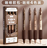 lopet樂(lè )派歐包筆按動(dòng)筆速干黑筆0.5mm中性筆高顏值簽字筆學(xué)生刷題筆速干絲滑圓珠筆按壓式水筆4支 LT-1282 曬單實(shí)拍圖