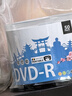 杰偉世（JVC） DVD-R盤(pán)面可打印光盤(pán)16速 4.7G光盤(pán)/刻錄光盤(pán)/空白光盤(pán)/刻錄碟片 桶裝50片 刻錄盤(pán) 曬單實(shí)拍圖