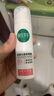 相宜本草舒潤沁透防曬霜*58g（SPF50 清爽敏感肌清透不油膩） 曬單實(shí)拍圖