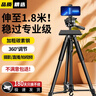 躍路三腳架手機直播支架落地式相機三腳架多功能直播設備戶(hù)外直播拍攝手機架子多機位帶補光燈 1.7米專(zhuān)業(yè)款+單機位 標配 曬單實(shí)拍圖