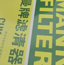 曼牌濾清器（MANNFILTER）空氣濾清器空氣濾芯C25074本田奧德賽艾力紳2.0L/謳歌CDX2.0L混動(dòng) 曬單實(shí)拍圖