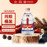 紅星二鍋頭 大桶 清香型白酒 52度 5L 大桶裝 純糧口糧酒 泡酒 曬單實(shí)拍圖