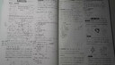 【品牌直營(yíng)】2026春25秋學(xué)練優(yōu)八年級上下冊初中8年級上下冊語(yǔ)文數學(xué)英語(yǔ)物理化學(xué)生物道德歷史同步課堂練習人教版北師滬科華師湘教滬科多版本多選單元檢測卷單元鞏固課課練課堂練習本真便宜 數學(xué)-RJ人教版 曬單實(shí)拍圖